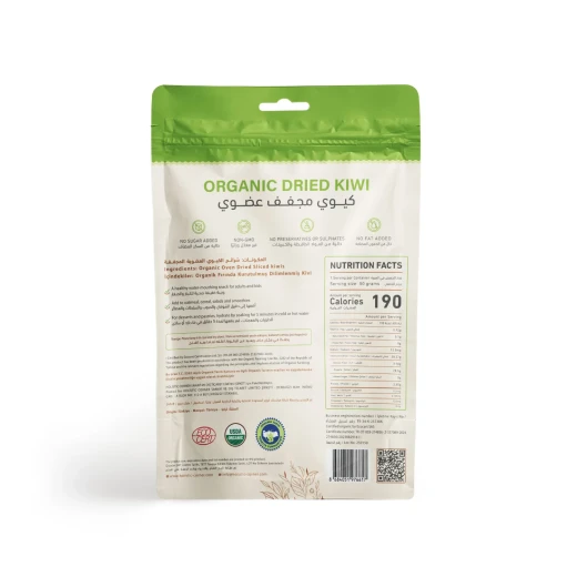 Organic Dried Kiwi  50g - Holistic corner - Image 3