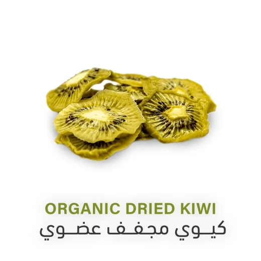 Organic Dried Kiwi  50g - Holistic corner - Image 2