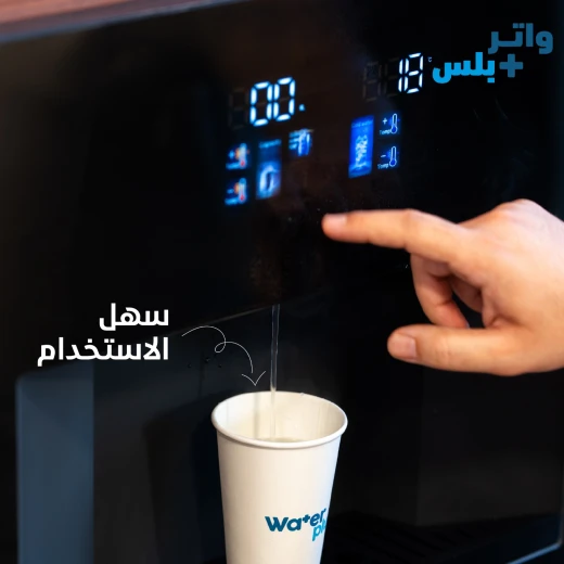 كولر مياه بلت ان ديجيتال زجاج أسود بتحكم حراري كامل B2024-D من وتر بلس - وتر بلس - Image 6