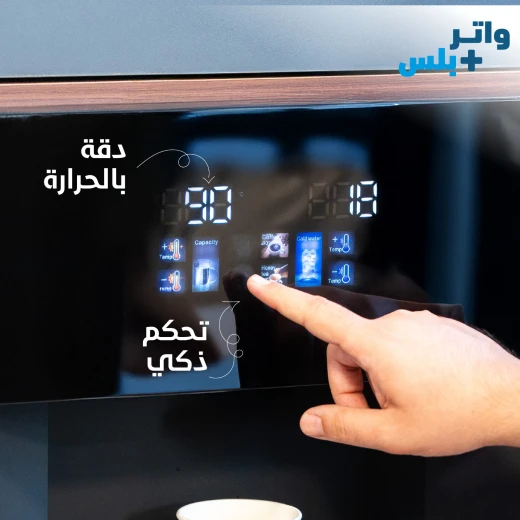 كولر مياه بلت ان ديجيتال زجاج أسود بتحكم حراري كامل B2024-D من وتر بلس - وتر بلس - Image 8