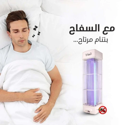 Alsafah 15W UV Flying Insect Killer, 360-Degree Attraction - Image 3
