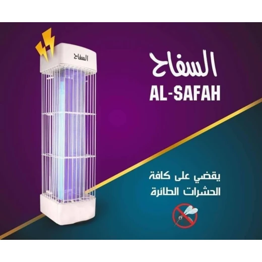 Alsafah 15W UV Flying Insect Killer, 360-Degree Attraction - Image 4