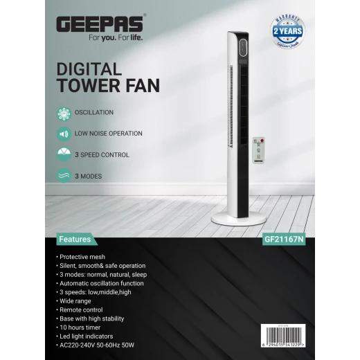 مروحة جيباس GF21167N الرقمية العمودية - 50 واط، جهاز تحكم عن بعد، 3 سرعات و3 أوضاع، تذبذب تلقائي، أسود وأبيض - جيباس - Image 9