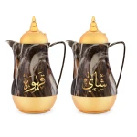 Royalford RF9413 Double-Wall Marble Tea & Cawa Set – Multicolor, Leak-Proof, 1 L × 2 - Royalford