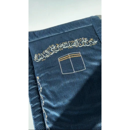 سجادة صلاة مخمل تويد ١٢٠*٧٣*٢ - البركة - Image 3