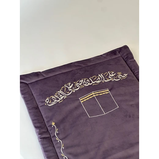 Purple Velvet Prayer Mat 120*73*2 - Al Baraka - Image 2