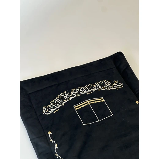 Black Velvet Prayer Mat 120*73*2 - Al Baraka - Image 2