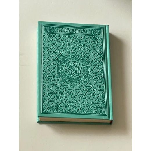 Quran 14*20 Quran 14*20