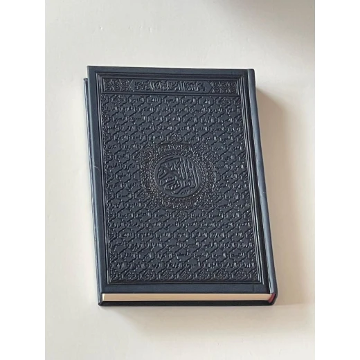 Quran 14*20 Quran 14*20