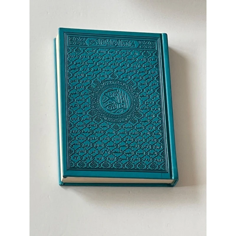 Quran 14*20 - Al Baraka