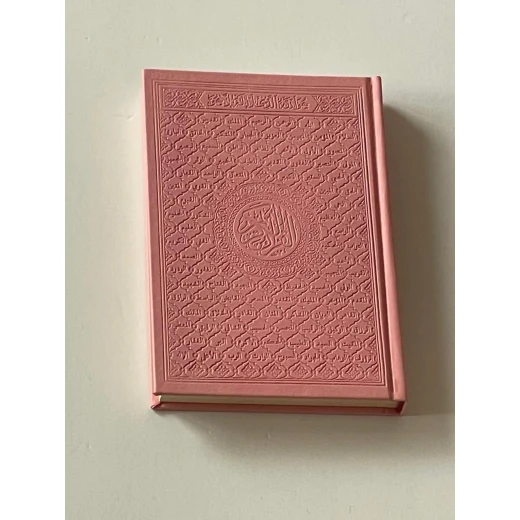 Quran 14*20 Quran 14*20