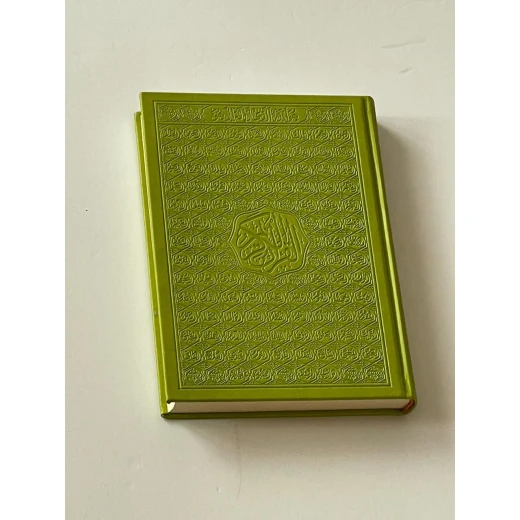 Quran 14*20 Quran 14*20