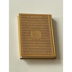 مصحف وسط ١٤*٢٠