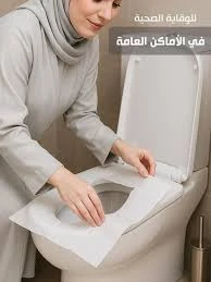 غطاء ورق الحمام الصحي للاستخدام مرة واحدة – 15 قطعة - إيه.إيه - Image 2