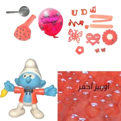 Smurf the artist :Red sensory set (one edition) one small smurf, red Orbeez, magnifier, sensory materials, 3 gypsum models and red paint with brush