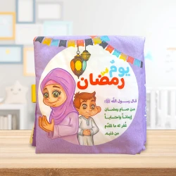 سينسوريا ،يوم في رمضان ،كتاب قماشي تعليمي للأطفال 7سم، 8 صفحات