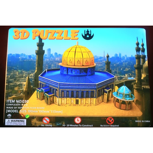 سينسوريا – بازل ثلاثي الأبعاد لقبة الصخرة | نموذج معماري تعليمي من الفوم | تركيب بدون غراء أو مقص | 190مم × 190مم × 115مم سينسوريا – بازل ثلاثي الأبعاد لقبة الصخرة | نموذج معماري تعليمي من الفوم | تركيب بدون غراء أو مقص | 190مم × 190مم × 115مم