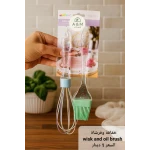 A&M home, Glitter Handle Silicone Oil Brush & Whisk Set – Modern Baking Essentials - A&amp;m home