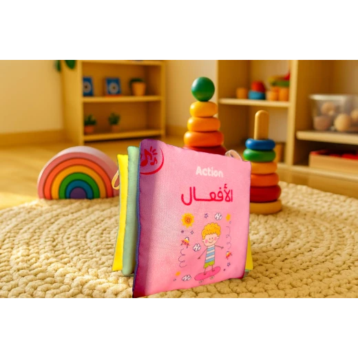 كتاب قماشي - الأفعال: نسيج ناعم قابل للغسل مع أصوات تجعيد وصفارة، مثالي لأيدي الأطفال، 11 سم من سينسوريا  - سنسوريا - Image 2