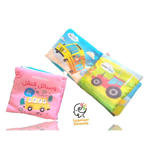 Sensoria, mini clothes book ,Vehicles   - sensoria - Image 2
