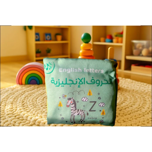 Sensoria, Mini fabric book , English Alphabet Sensoria, Mini fabric book , English Alphabet