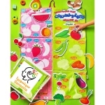 Sensoria Interactive Learning Mat – 90×60 cm, fruits and vegetable - sensoria