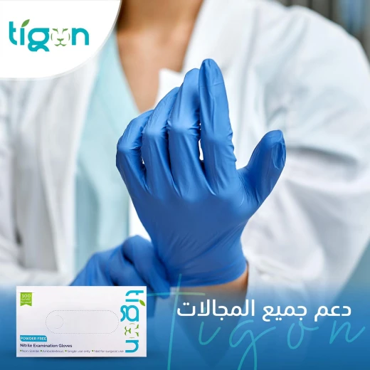 Tigon Nitrile Gloves Blue  (Powder Free) - 100 pieces - Medium - Gentle Packing - Image 4