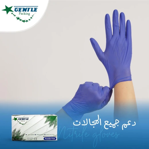 Gentle Nitrile Gloves (Powder Free) - 100 pcs - Blue - Medium - Gentle Packing - Image 2