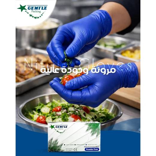 Gentle Nitrile Gloves (Powder Free) - 100 pcs - Blue - Medium - Gentle Packing - Image 3