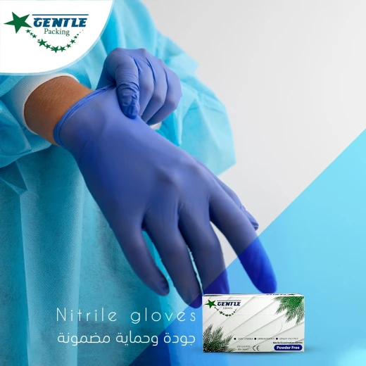 Gentle Nitrile Gloves Blue (Powder Free) - 100 Pieces - Small - Gentle Packing - Image 2
