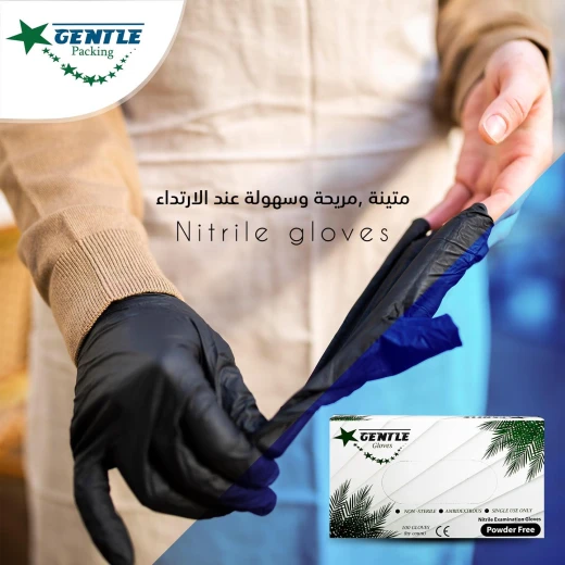 Gentle Nitrile Gloves Black (Powder Free) - 100 Pieces - Large - Gentle Packing - Image 3