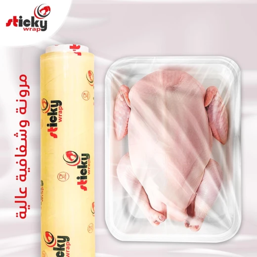 Sticky Food Wrapping Roll 30CM * 165M - Gentle Packing - Image 2