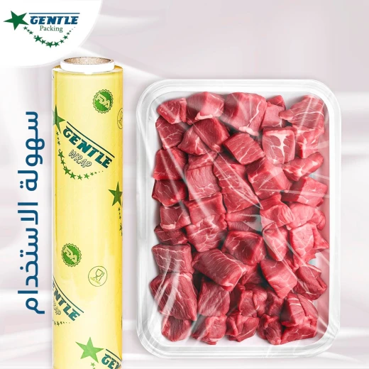 رول تغليف طعام جنتل 30 سم * 200 متر - جينتل باكنج - Image 2