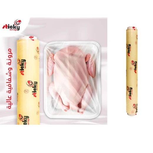 Sticky Food Wrapping Roll 45CM * 100Yard - Gentle Packing - Image 2