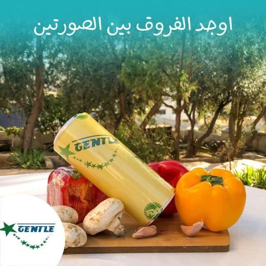 رول تغليف طعام جنتل 15 سم *  100 يارد - جينتل باكنج - Image 2