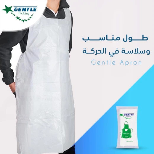 Gentle White Nylon Apron  70 * 115 Cm - 25 Pieces - Gentle Packing - Image 3