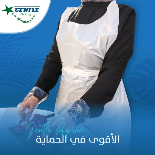 Gentle White Nylon Apron  70 * 115 Cm - 25 Pieces - Gentle Packing - Image 4