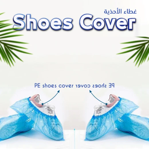 غطاء حذاء نايلون من جنتل - أزرق - 100 قطعة - جينتل باكنج - Image 2