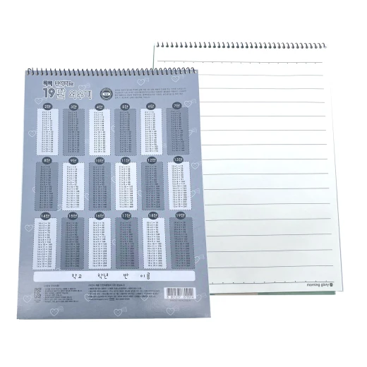 Morning Glory 1200 Ruled Elementary Note (Antibacterial) B - Morning Glory - Image 3