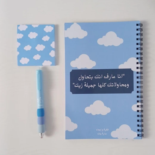 Cloud package, wire notebook with a cloud design from Mubhj Cloud package, wire notebook with a cloud design from Mubhj