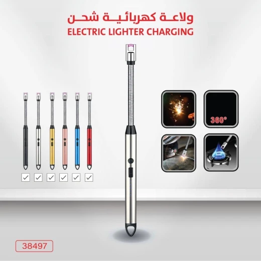 ولاعة كهربائية قابلة للشحن USB بألوان متعددة - Image 7