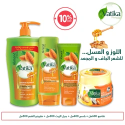 بكج ترطيب الشعر ''اللوز والعسل'' خصم 10% من فاتيكا