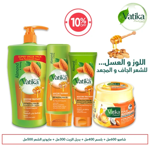 بكج ترطيب الشعر ''اللوز والعسل'' خصم 10% من فاتيكا بكج ترطيب الشعر ''اللوز والعسل'' خصم 10% من فاتيكا
