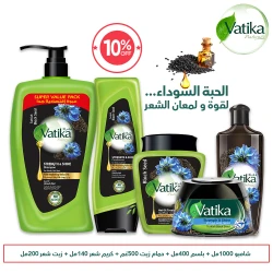 Vatika Black Seed Package