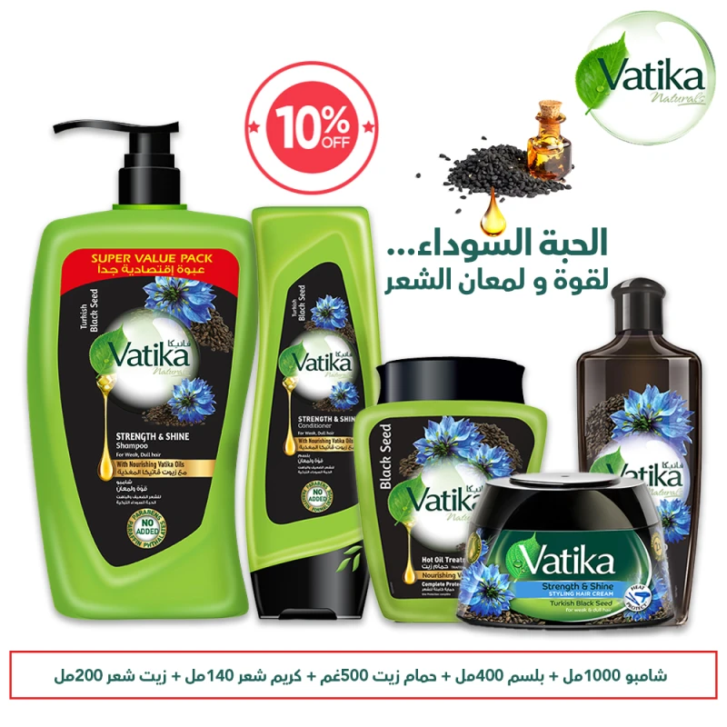 Vatika Black Seed Package - Vatika