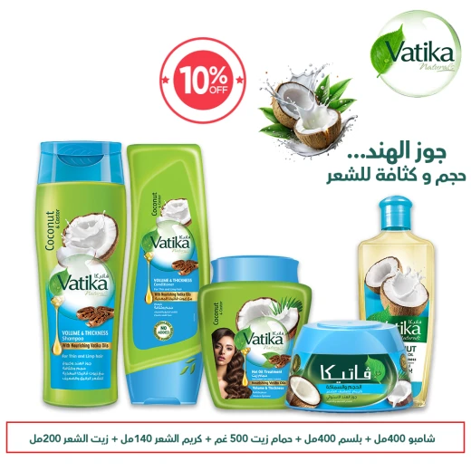 Vatika Coconut Package Vatika Coconut Package