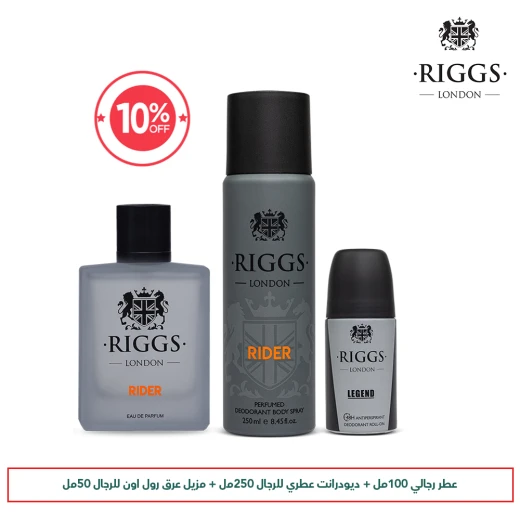ريغز بكج رايدر ريغز بكج رايدر