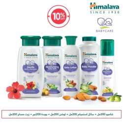 باقة العناية بالطفل 200 مل, خصم 10%, شامبو، حمام، لوشن، زيت، بودرة من هيمالايا