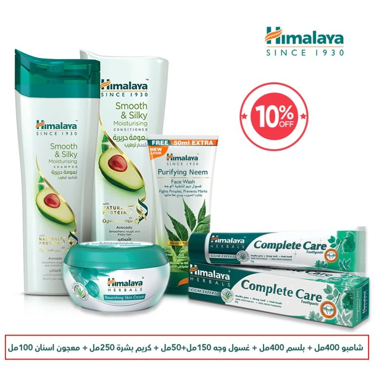 مجموعة هيمالايا للعناية اليومية, خصم 10%، تتضمن شامبو وبلسم ناعم ومرطب، غسول وجه نيم، كريم مغذي للبشرة، ومعجون أسنان أعشاب متكامل - هيمالايا