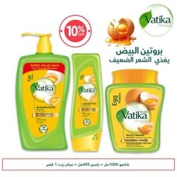 مجموعة فاتيكا ببروتين البيض للعناية بالشعر, خصم 10% | شامبو 1000مل وبلسم 400مل وكريم حمام زيت 1000غ لترميم الشعر وتقويته وتغذيته بعمق